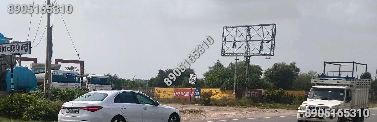 5 bigha zameen,main Highway pe.